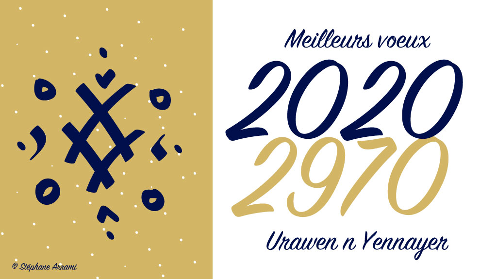 Carte de vœux amazigh 2020 Jour de l'An Amazigh Yennayer - Stéphane ARRAMI